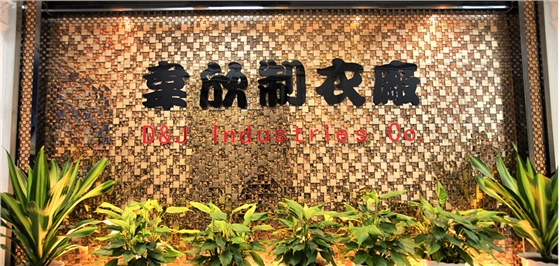 廣州服裝廠賦能時尚電商，以“超快時尚”模式挑戰ZARA