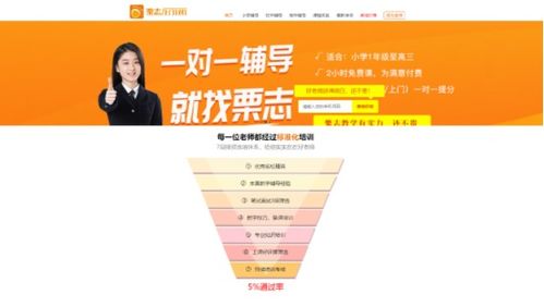 第七屆中國行業影響力品牌峰會圓滿落幕，廣州學求易教育咨詢脫穎而出，彰顯專業價值